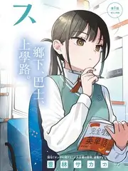 声浪实验室 综艺榜单